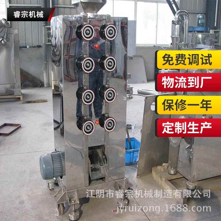 花生压辊粉碎机葵花油菜籽可可豆芝麻粉碎机油脂物料磨粉机
