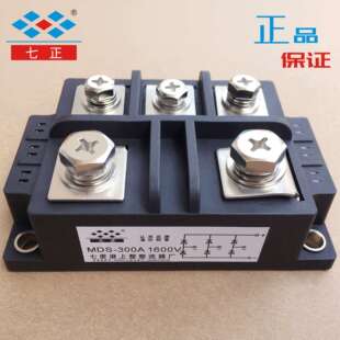 MDS300A MDS300A1600V MDS300-16 三相整流桥模块 七正