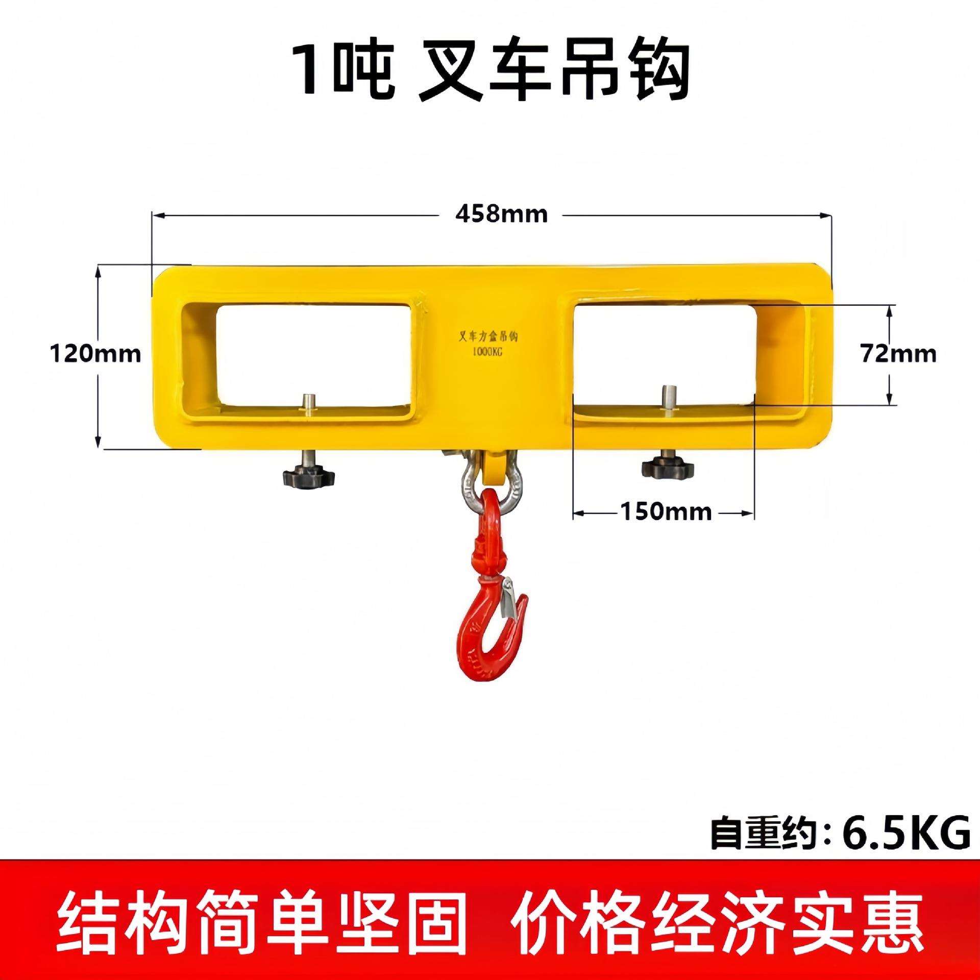 生产叉车吊钩机动叉车专用吊具货叉旋转吊勾旋转油桶吊具叉车吊臂