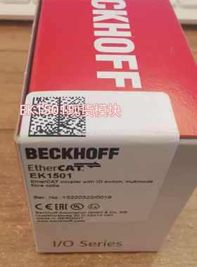 现货ECKHOFF E3L412 EL4134倍福B模块议价