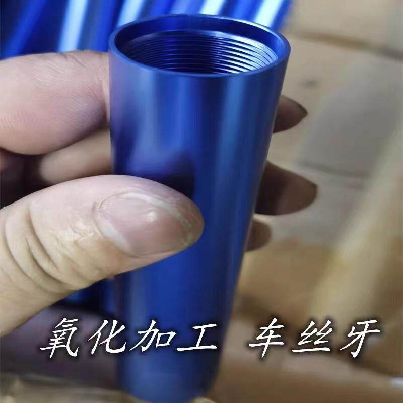 6061/6063铝管个性阳极氧化铝管数控车精密加工车牙螺纹圆管定做