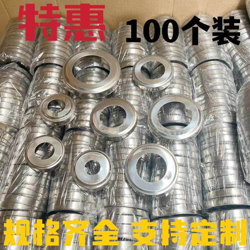 （100个装）不锈钢饰盖圆管装饰盖楼梯扶手围栏脚盖螺丝遮丑盖