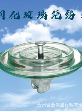 120KN钢化玻璃绝缘子LXP-120悬浮玻璃绝缘子U120B
