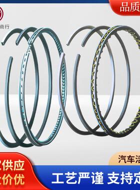 2019年后MR20/L34Z汽车活塞环12033-6CT0A
