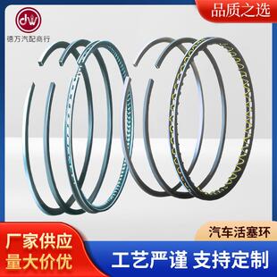 2019年后MR20/L34Z汽车活塞环12033-6CT0A