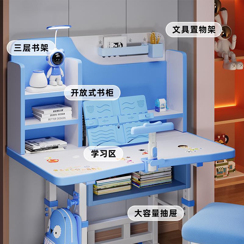 降儿童卡通版课桌椅套装组合WUC可升儿童习学桌幼儿书桌写字作桌