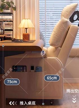 沙可发椅电人脑椅DNC久椅坐家用懒人躺卧室网吧单懒