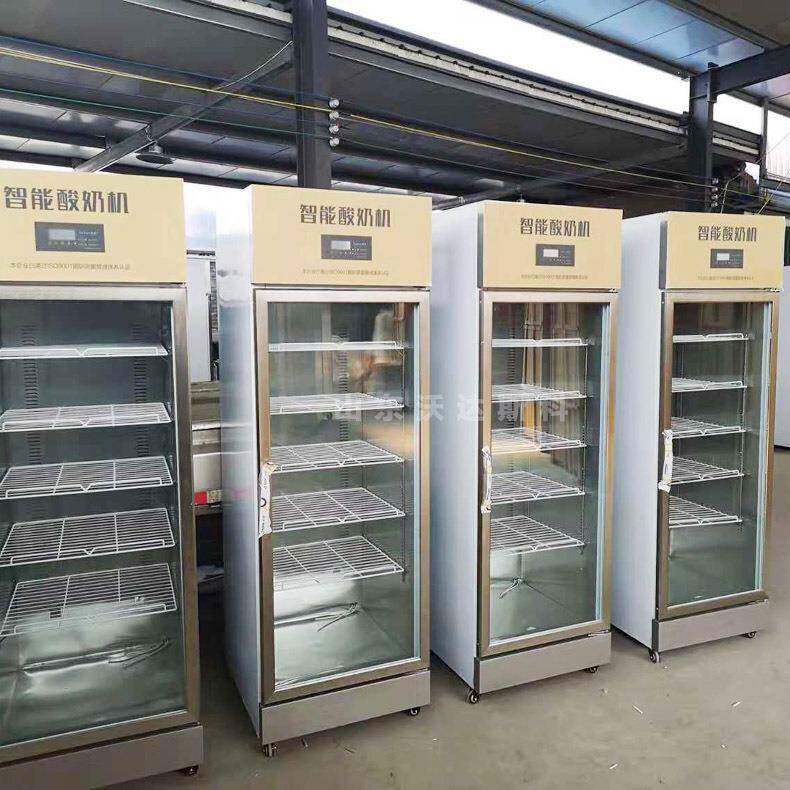 发酵冷藏一体全自动酸奶机商用酸奶发酵箱小型酸奶生产设备