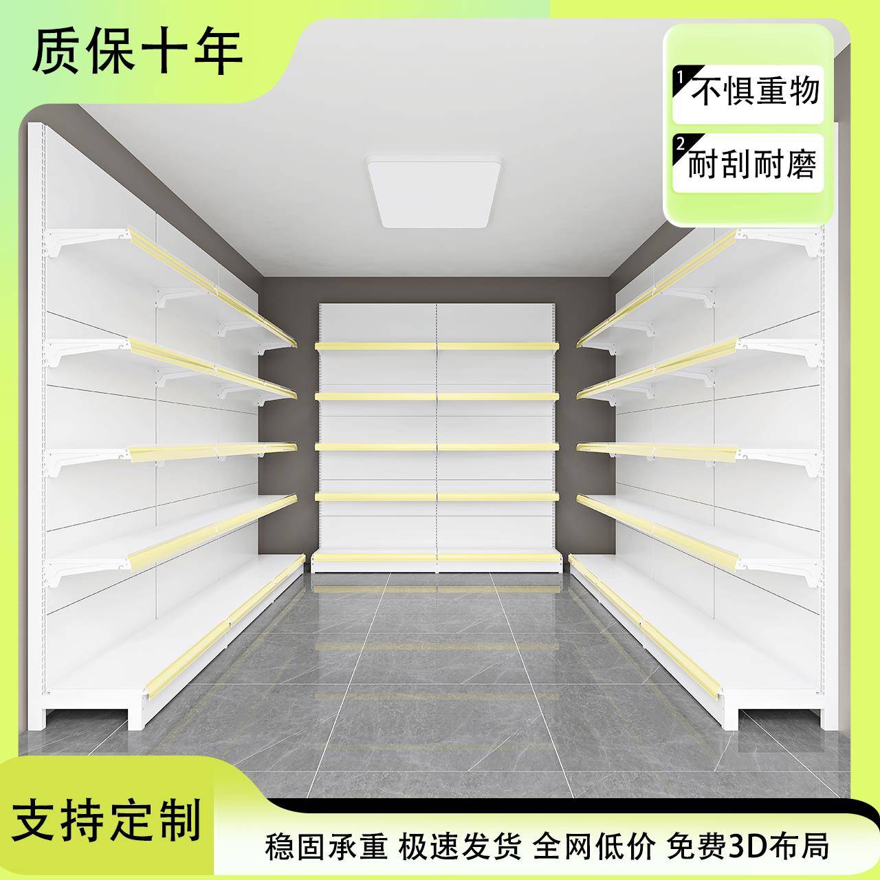 超市货架网红零食店货架展示架双面便利店专用单面靠墙零食架