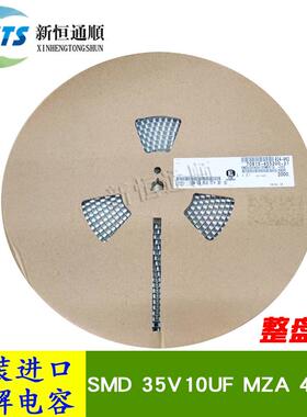 SMD贴片电解电容35V10UFMZA4X6.1低阻抗EMZA350ADA100MD61G