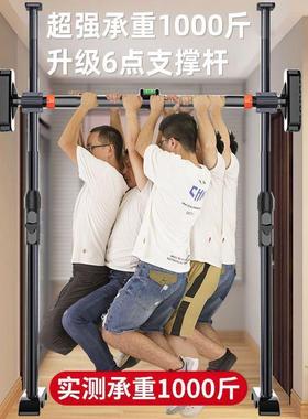 门上单CSLL-ZCG杠支撑体杆家室用内儿童免器打孔墙体引向上成人家