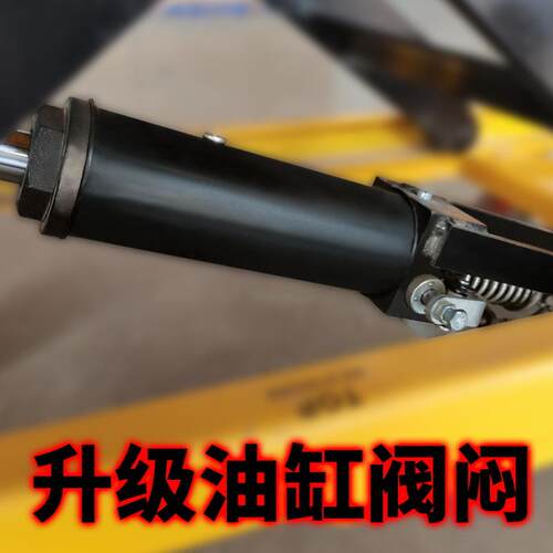 手动液压升降车小型平台升降机平板移动电动平台车家用升降推车