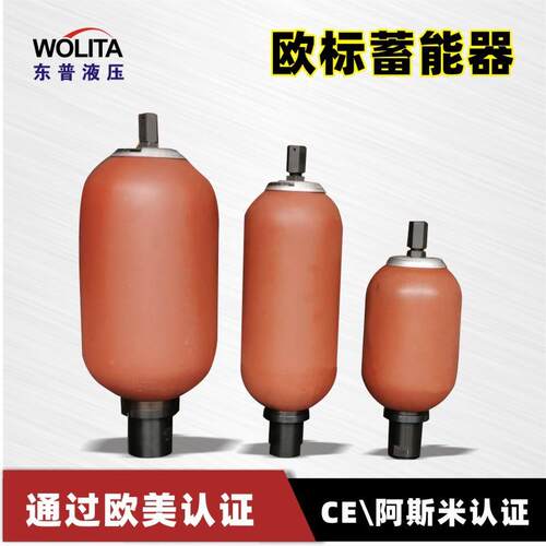 厂家直销奥莱尔储能罐数控机床高压氮气罐液压稳压蓄能器