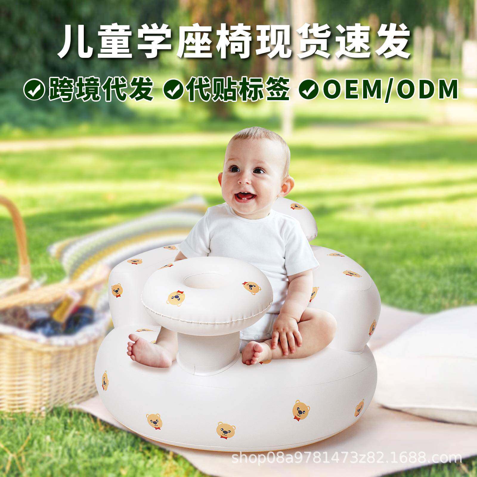 跨境婴儿学坐椅BB充气沙发携带按压泵浴凳宝宝学坐神器婴童便携