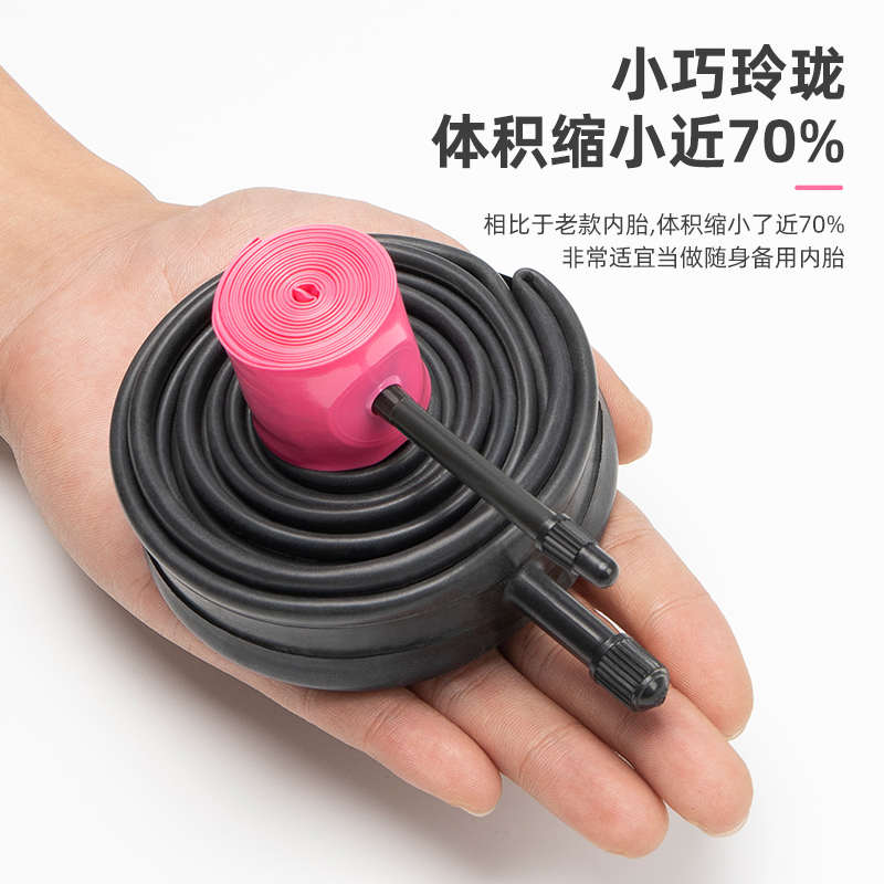 Ridenow超轻公路自行车山地内胎700C单车配件折叠小轮减轻24g克
