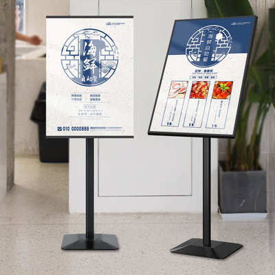 立式立牌支架广告牌商场促销水牌展示牌落地POP展示架门口导向牌