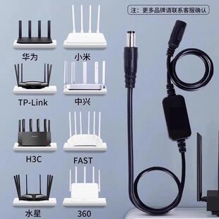 路由器自动重启线覆位控制线WiFi光猫24小时断电控制器各品牌通用