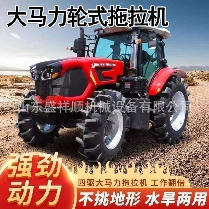 全液压转向拖拉机工程搬运农用两用耕地播种施肥一体机
