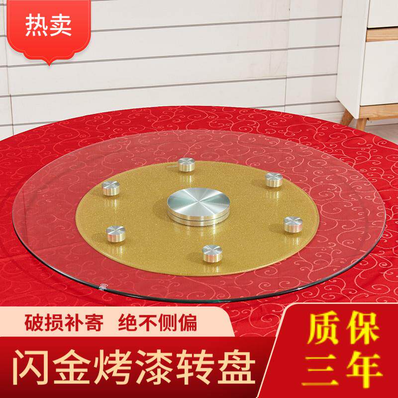 餐桌转盘底座钢化玻璃烤喷漆黑色大圆桌旋转台面家用金色辅助轮轴