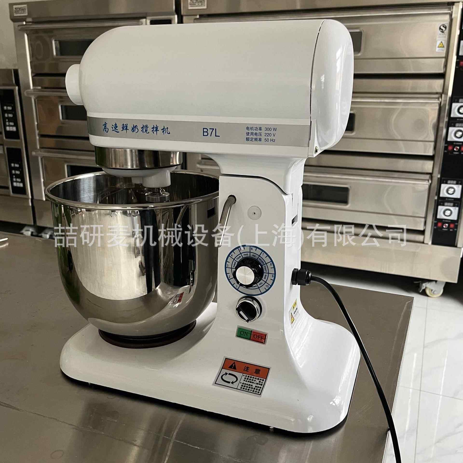 厨师机 7升鲜奶机 低ZQT噪音食品 搅机 快速奶e油打发机Cake m拌i