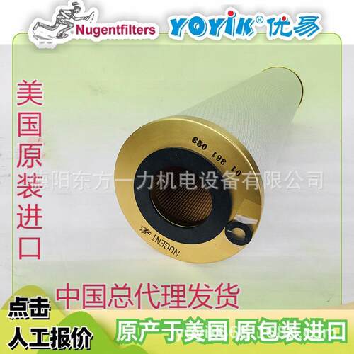 滤芯HY-10-001-HTCC骨架耐温咨询YOYIK王笑