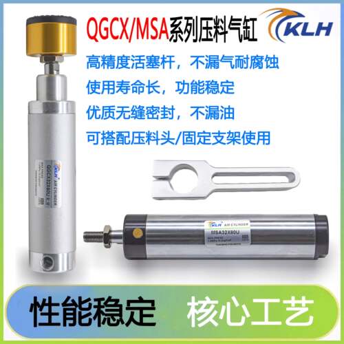 气动门窗设备配件双头锯上压料气缸夹持器压头32x60/32X100U带牙