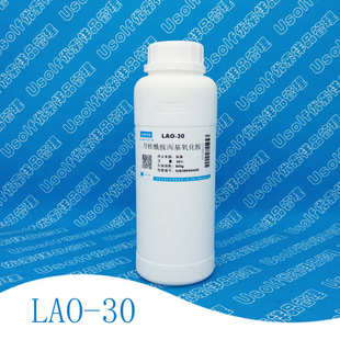 月桂酰胺丙基氧化胺 五百克 LAO
