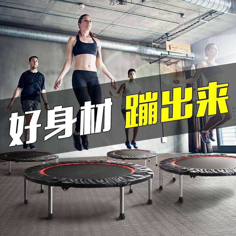 儿童成人蹦床健身房运动器材通用室内小孩蹦床家庭跳床跳跳床