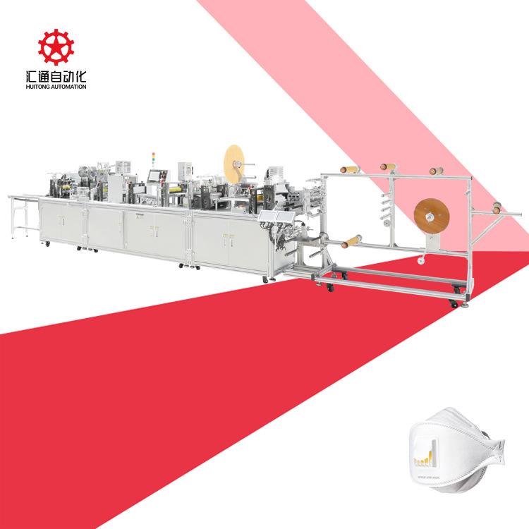 全自动鱼型口罩机，鱼型口罩生产线，KF94口罩机，鱼型焊阀口罩机