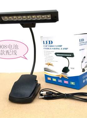 新款直销乐谱架灯电池 乐谱灯10LED 可调台灯 野营照明灯钢琴灯谱