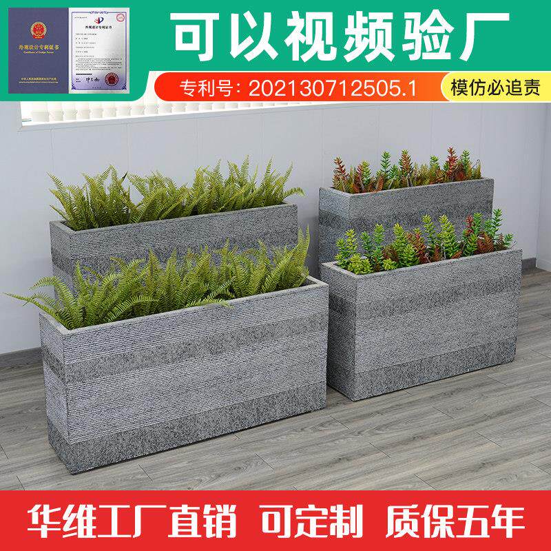 大号户外玻璃纤维花盆长方形庭院组合阳台样品屋展示中心露台种植