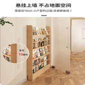 实木落地杂志架儿童绘本展示架多层阅读收纳架子杂志架墙上置物架