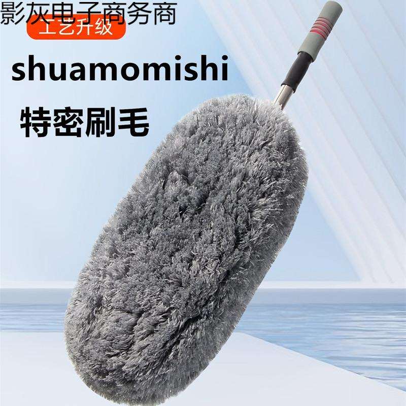 软毛除灰尘掸子伸缩擦车蜡拖把汽车用品工具清洁神器专用洗车拖把