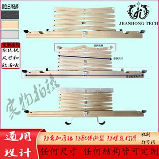 电动智能晾衣架伸缩臂不锈钢伸缩架剪刀架智能电动晒衣架通用配件