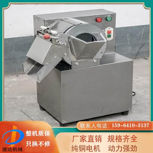 小型土豆切片切丝机多功能萝卜黄瓜切丁机新品