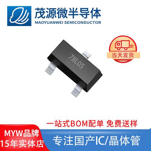 台产 HT7550 HT7550-1 HT50 SOT-23-3 LDO三端线性稳压器IC