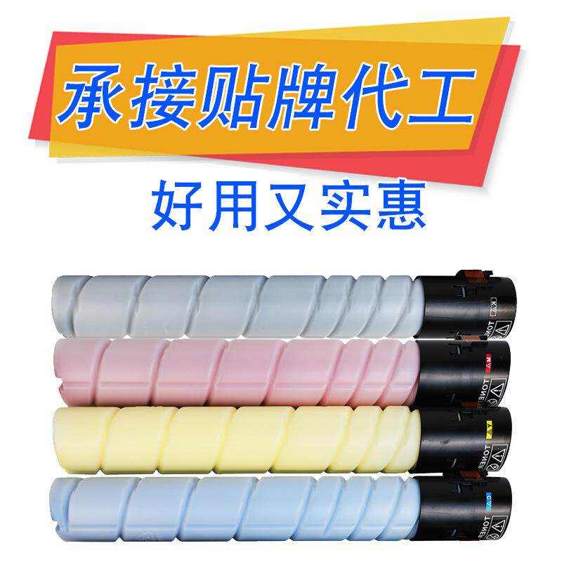 适用柯尼卡 美能达TN220K-L粉盒 Bizhub C7721 C221S C284 C7128