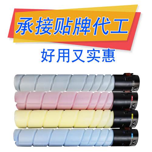 适用柯尼卡 美能达TN220K-L粉盒 Bizhub C7721 C221S C284 C7128