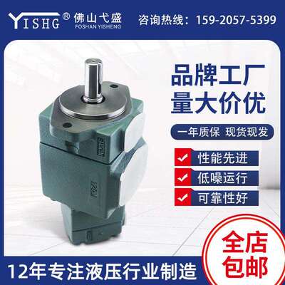 双联液压泵PV2R12-6 8 12 14 17 19 23 25 28 31-26 47-F-REAA-42