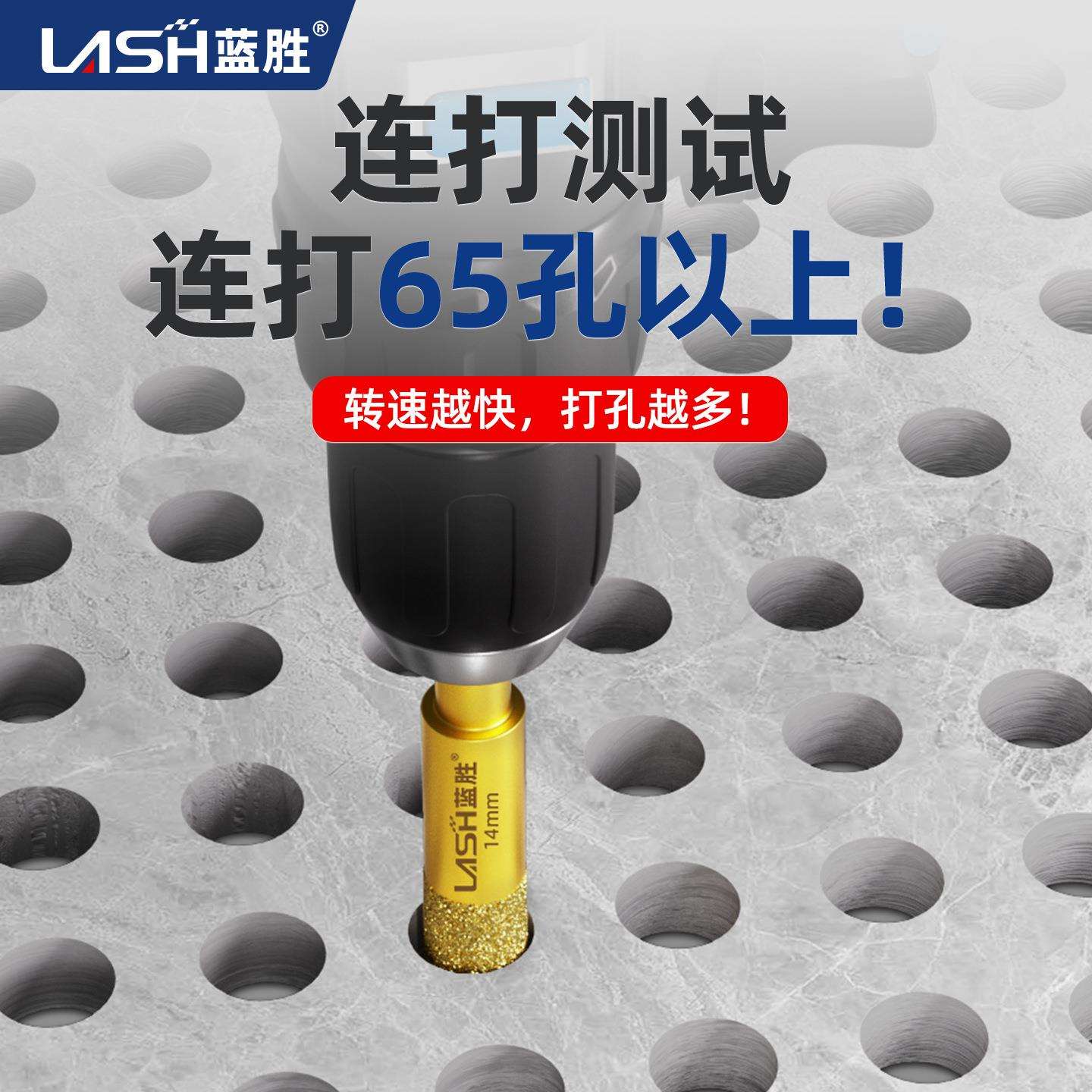 瓷开玻孔器JUV套装干钻全瓷大理石璃焊陶瓷专用砖金刚石钻头钎厂