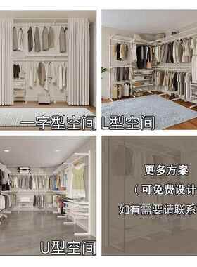 落地款金属衣开放柜式衣橱步入物式轻奢衣AL100781帽间挂衣储架间