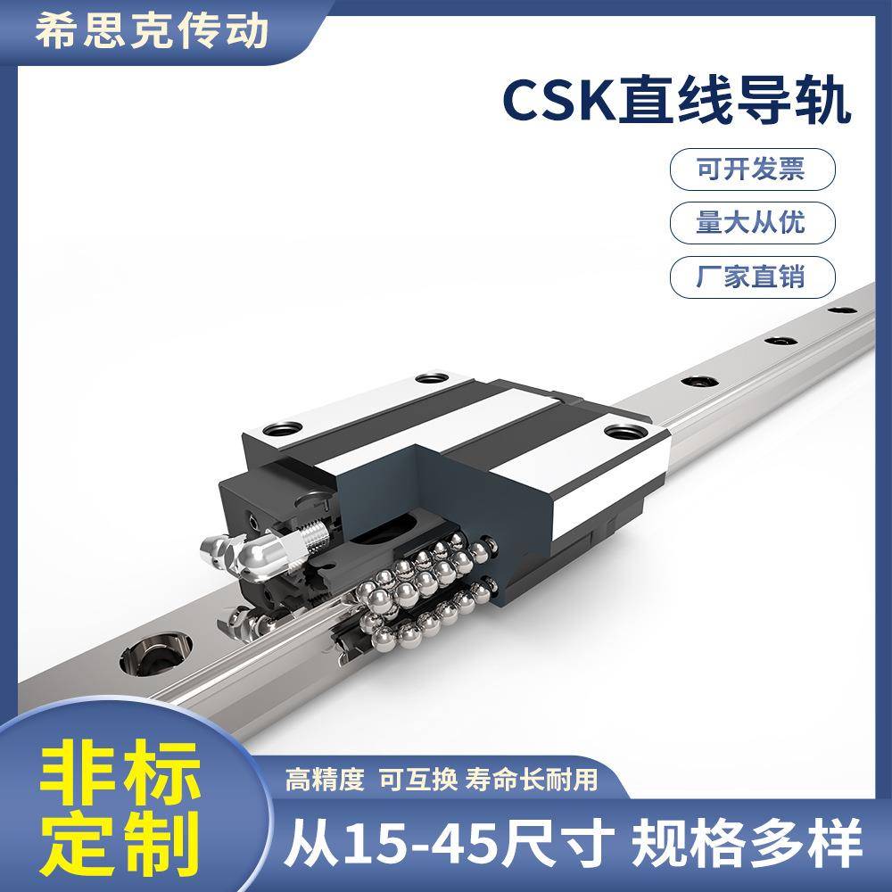 厂家微型直线导轨丝杆导轨滑动导轨滑台机械手适用