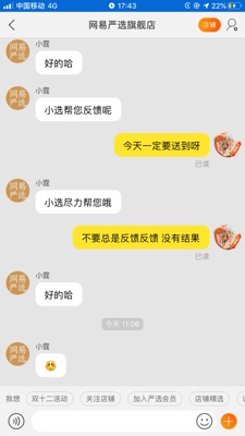 网易严选床垫怎么样,体验三个月彻底爱上了,内幕真相