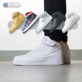 断码 Nike Air Force 1 Mid中帮全白运动休闲板鞋 315123-111