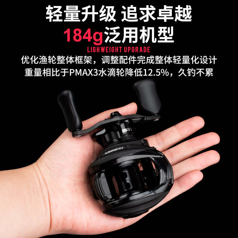 阿布PMAX SX水滴轮24新款全金属远投P5路亚轮打黑远投泛用渔线轮