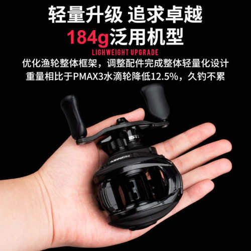 阿布PMAX SX水滴轮24新款全金属远投P5路亚轮打黑远投泛用渔线轮