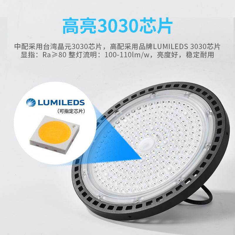 新款飞碟UFO天棚灯UF线O性工矿灯车库灯仓库明灯高照灯93500棚厂
