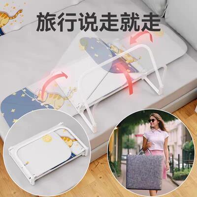 旅行便携式床围栏可折叠防护婴免儿童栏宝1845宝边护栏床防撞挡板