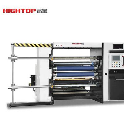 MBC1300全自动分条机纸塑复合材料分切机废边自动排出卷筒机械