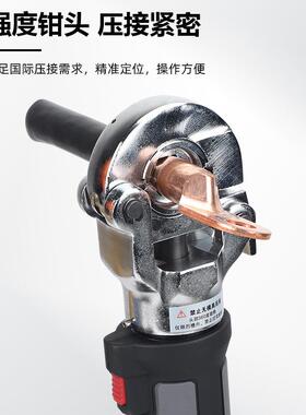 迷你式充电液压钳ES-300黑色数显款电动压线钳直柄小型便携锂电钳